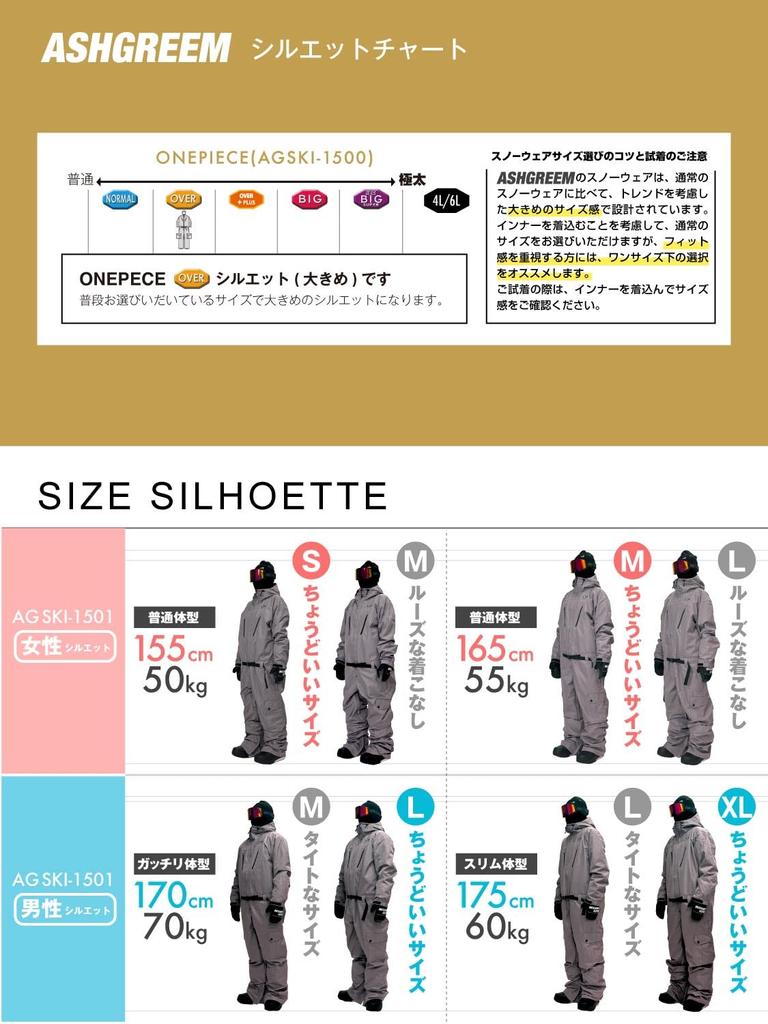 Ashgleam Snowboard Water Resistant to and XL Snowboard Ski Outerwear Set One-Piece Jumpsuit, 12,000mm, Men's Women's, AGSKI-1501 TW099, Size,