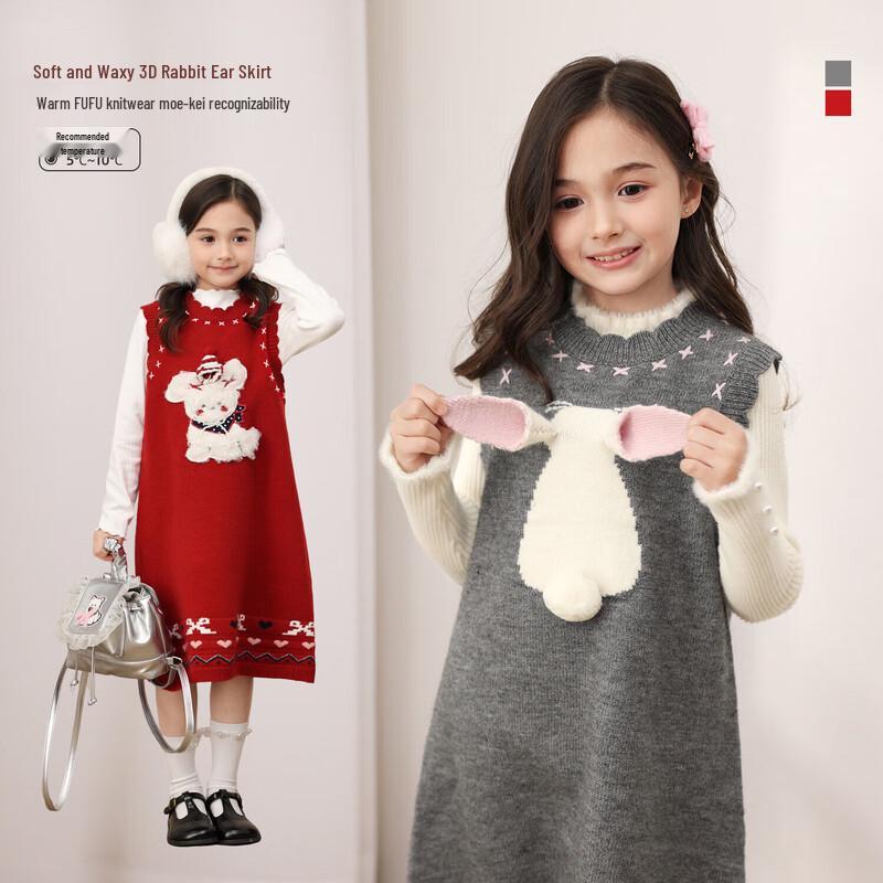 LUSON Girls Rabbit Knit Vest Dress 140