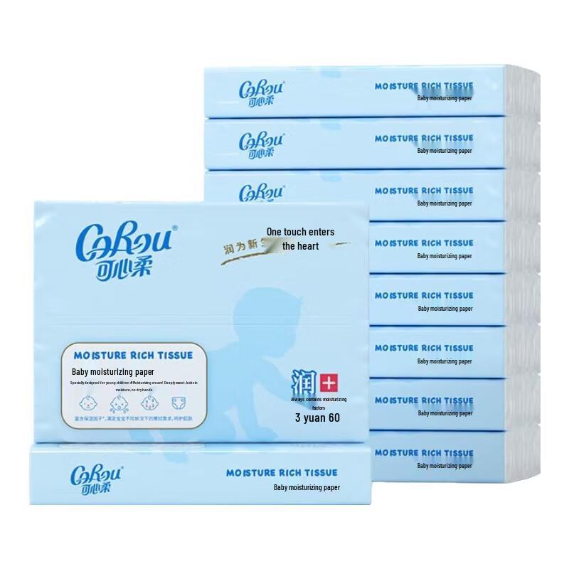 COROU Baby Cloud Soft Lotion Facial Tissues, 3-Ply, 10-Pack