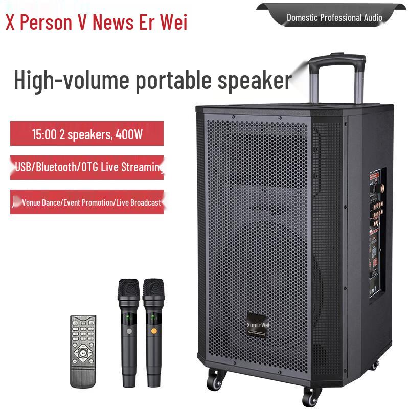 Xunwei Professional Portable Active PA Speaker with Microphone (CN Version)