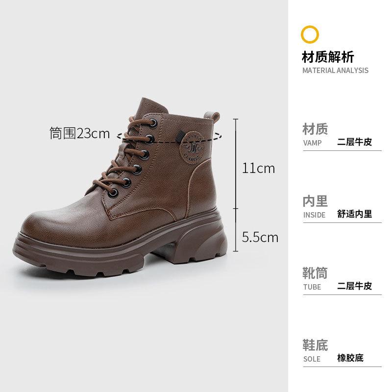 Autumn and winter retro British boots 2025 new velvet Korean version of Martin boots thick-soled heightening women's shoes versatile short boots