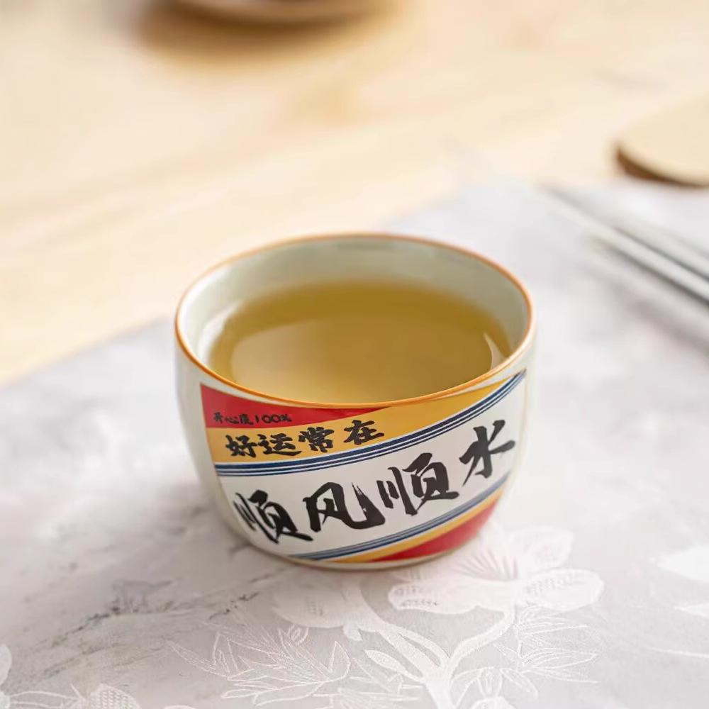 Plant Ash Is Smooth Sailing, Large Master Cup, Single Cup Ceramic Household Tea Cup, Tea House Gift Pair Cup Gift Box