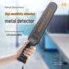 Banchean Hochsensibler Handheld Metall- & Telefon-Detektor (CN-Version)