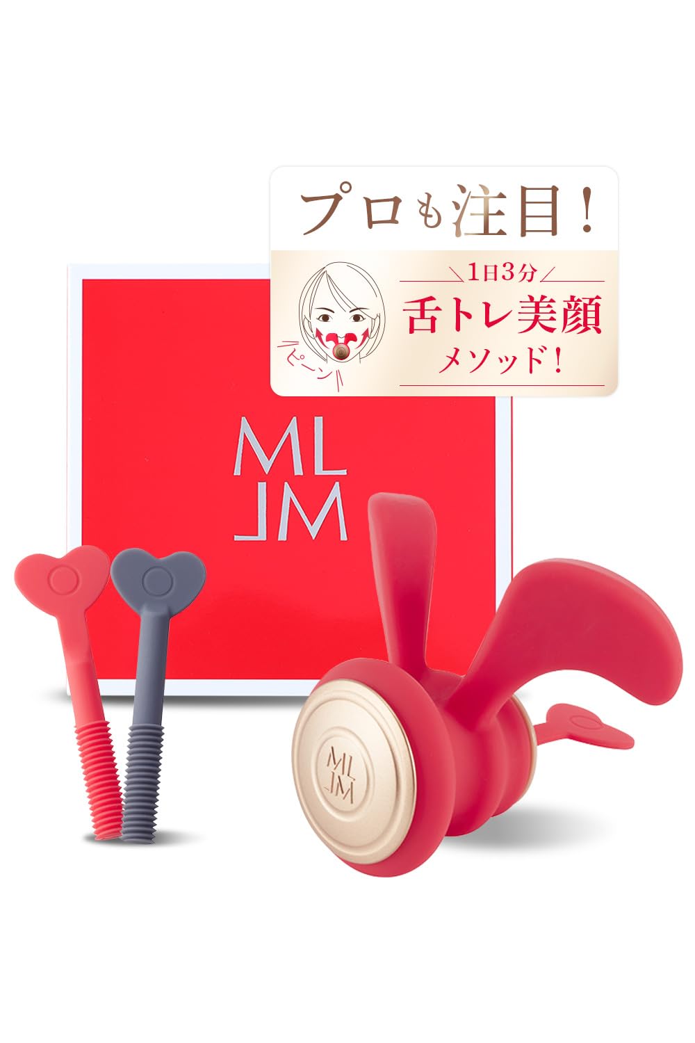 

Star Avenue Mewing Lift Facial Massager, Tongue Training, Facial Muscle Training Device, Face Line