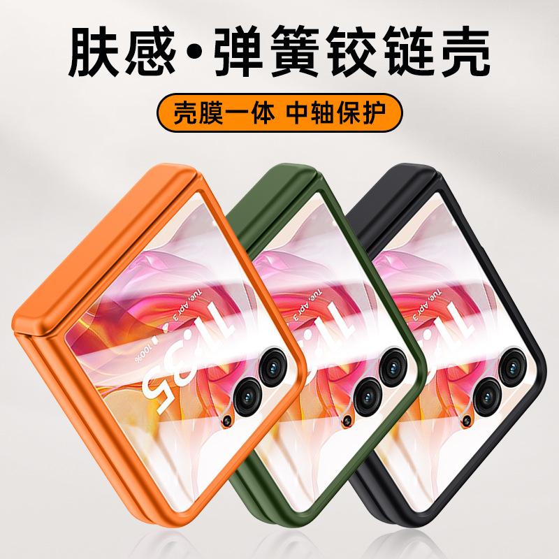 Anwendbar für Motorola razr50ultra Handyhülle Film integriert All-inclusive Anti-Drop Mittelwellenscharnier 50u Geschäftsmann