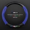 BMW iX3 Suede & Leather Steering Wheel Cover (2020-2022) - Universal, Four Seasons, Carbon Fiber Design