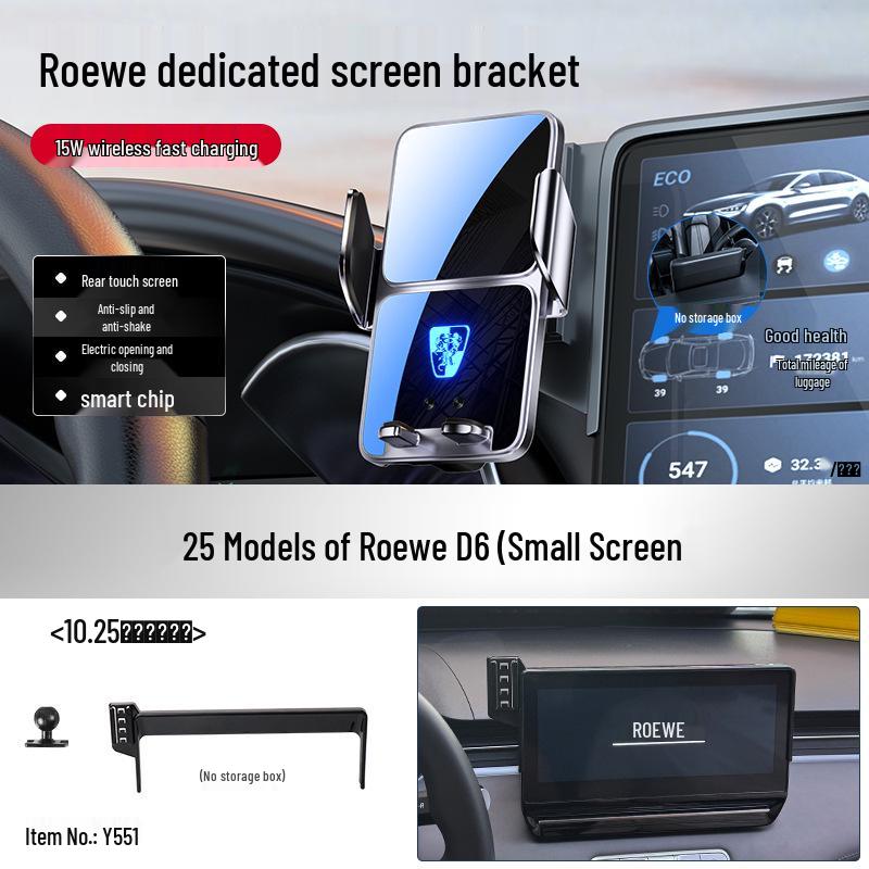 Roewe iMAX8/i5/iE5 Wireless Charging Car Phone Holder & Navigation Accessory
