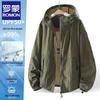 Romon Unisex Ice Silk UPF50+ Sun Protection Hoodie Jacket
