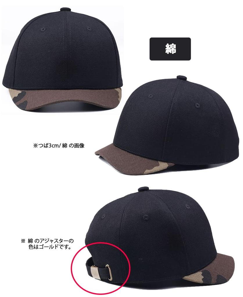 Short Brim Camouflage Umpire [Laquest] Cap, Brim, Cap, Mesh, Men's/Women's (Full Mesh, 4.5cm Brim)