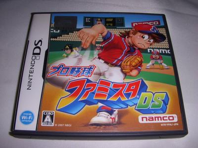 Professional Baseball Famista DS