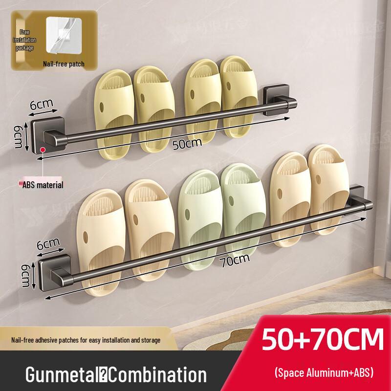 Punch-Free Bathroom Storage & Slipper Rack
