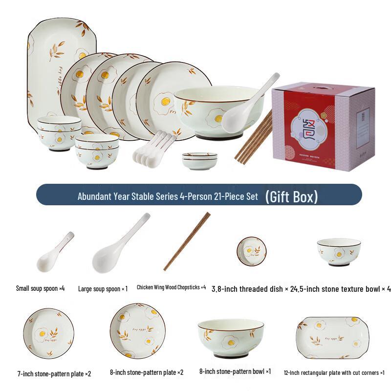 Керамический столовый набор Aiqiyi A1 Обильный урожай 4 Person 21-Piece Set