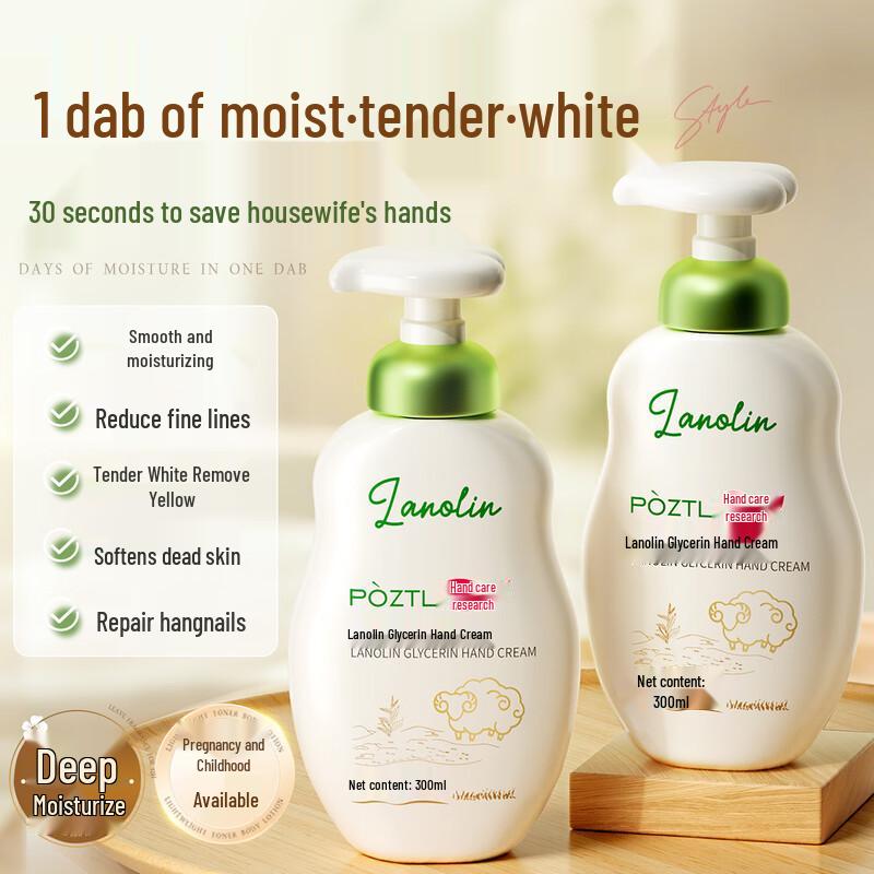 

Po Zi Ting Lan Moisturizing Hand Cream