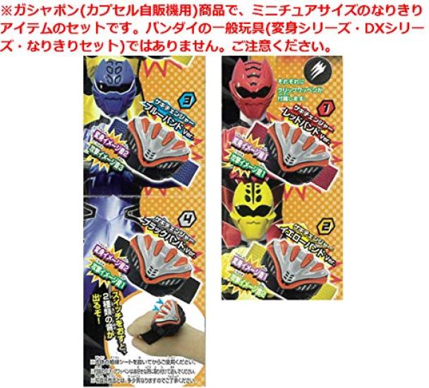 Gekiranger Schimbare Reală Gekiranger Toate cele 4 tipuri Gashapon Gachapon Gacha Gacha Miniatură