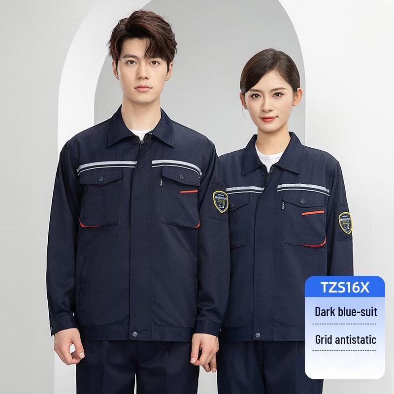 DAXTE TZS16X Long Sleeve Work Uniform S