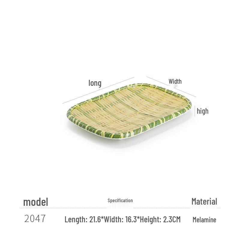 JINMEILI Melamine Imitation Bamboo Woven Rectangular Plate