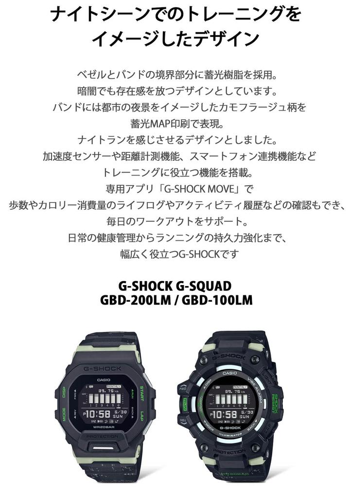 Casio G-Shock G-SQUAD Bluetooth Watch (Genuine Japanese Model) GBD-100LM-1JF Men's Black