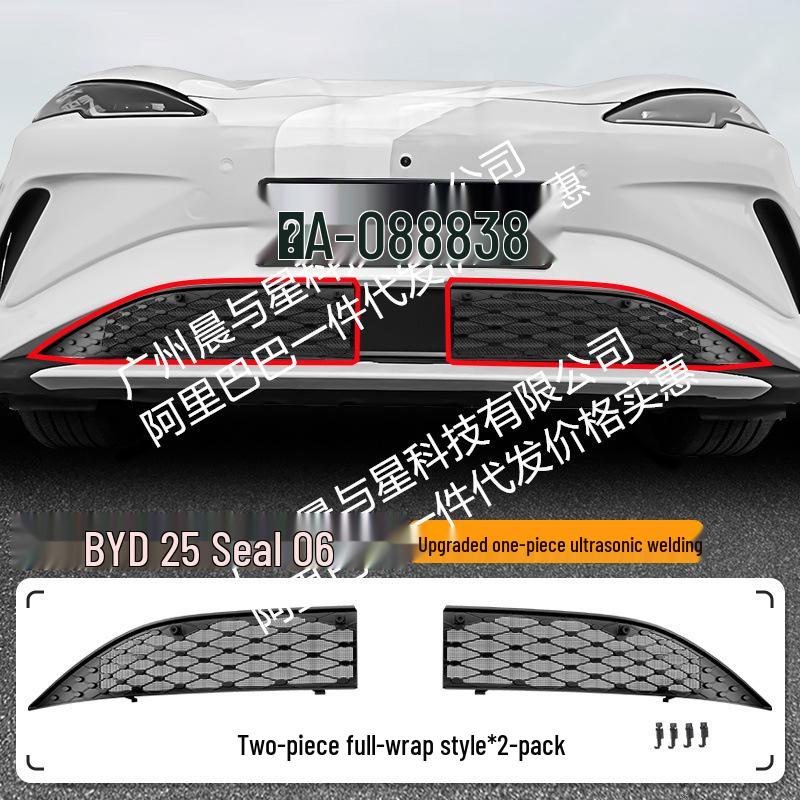 BYD Seal 06EV Front Grille Insect Screen Decorative Trim