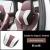 Memory Foam Neck and Lumbar Support Set for Geely Xingyue L: Seat Covers, Headrest, and Backrest