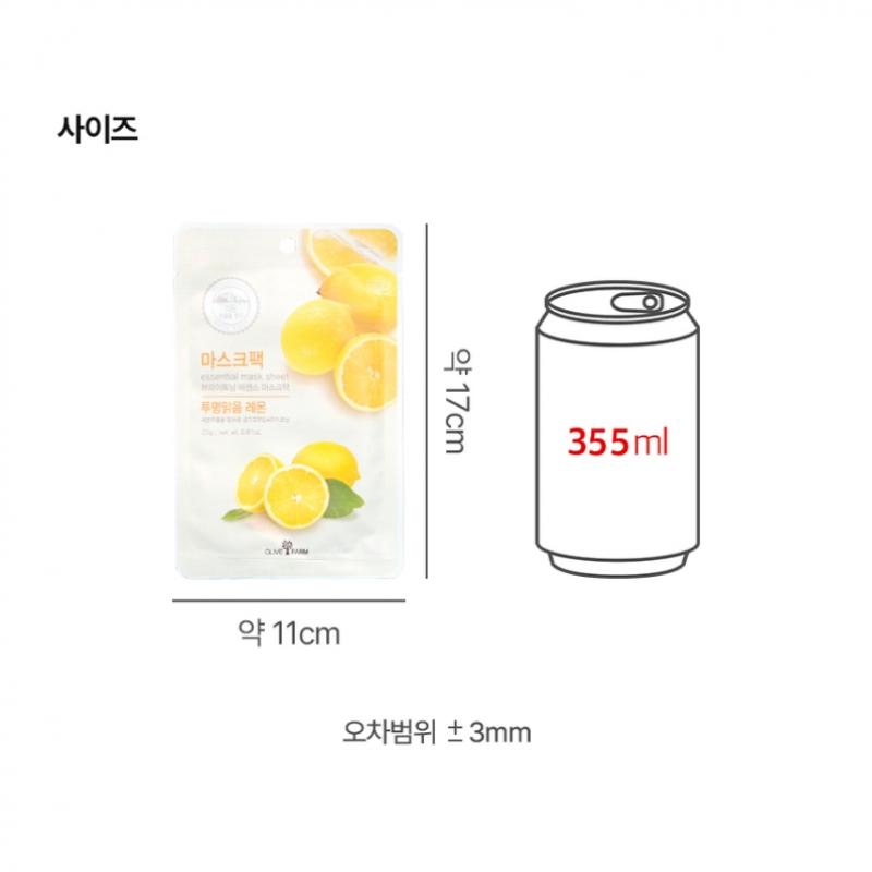 Daiso Mască Esențială de Față cu Măslin și Lămâie