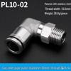 Stainless Steel Threaded Elbow PL10-02
