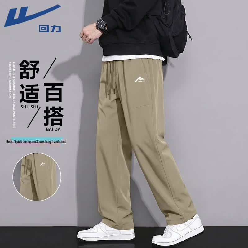 Warrior Men s Breathable Straight-Leg Casual Pants XL