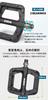GORIX Bicycle Pedals and Lightweight Nylon Flat Rotates 3 Pins Compatible with Road Cross and Other for Commuting to Work or School [Durable Pedals]