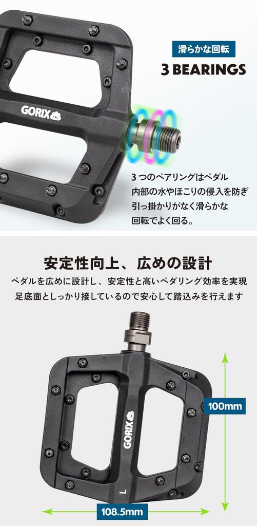 GORIX Bicycle Pedals and Lightweight Nylon Flat Rotates 3 Pins Compatible with Road Cross and Other for Commuting to Work or School [Durable Pedals]