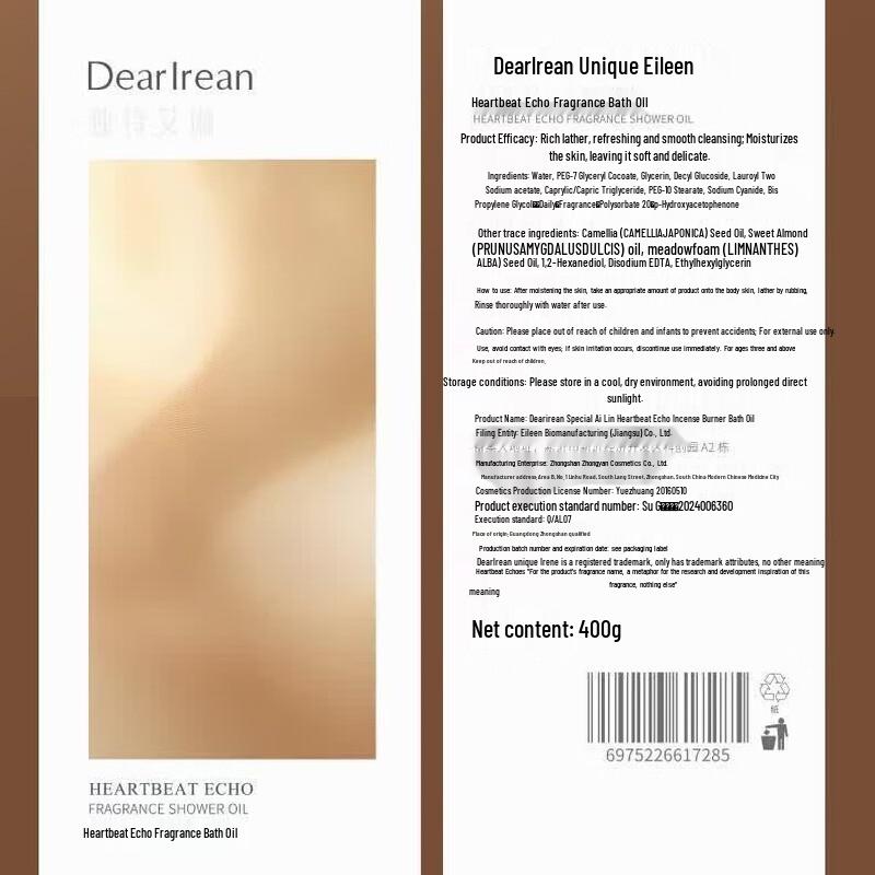 Dear Irene Floating Water Fragrance Bath Oil 400g