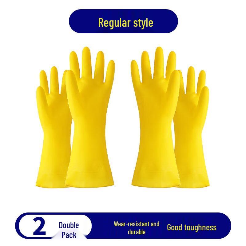

Senyan Waterproof Rubber Latex Work Gloves L