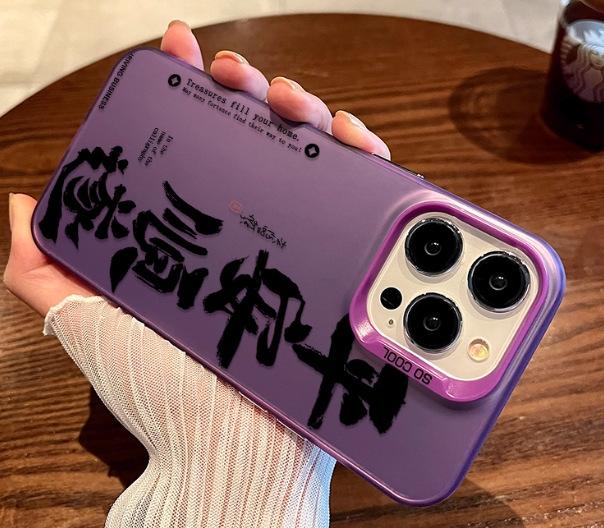 Applicable To Apple 11 Text Fengsheng Shuiqi 11pro New Creative 11 New Year's Fortune Lucky Silver Mobile Phone Case