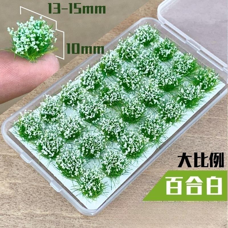 Sand Scene Scenery Material Artificial Grass Bushes Miniature Greenery Plant Cluster Decor Simulation Flower Grass Tufts Model