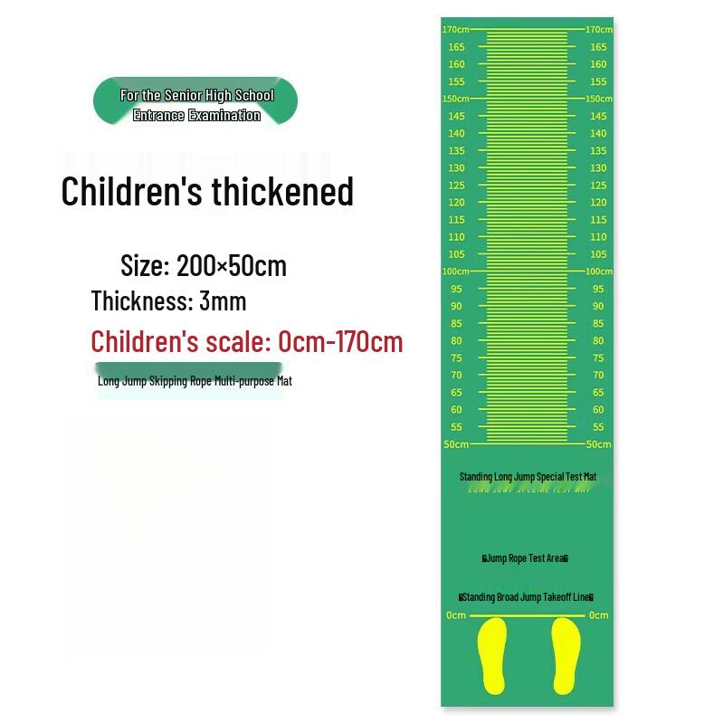 Jundingying Anti-slip Standing Long Jump Mat