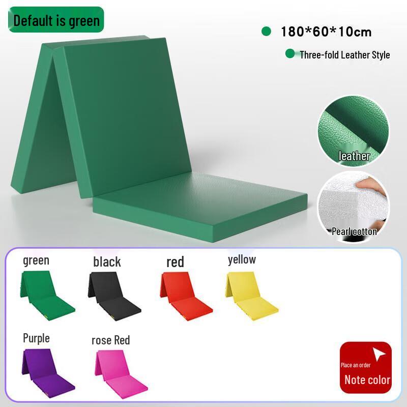 

Folding Leather Sit-up Exercise Mat