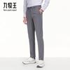 JOEONE Men's Slim Fit Wrinkle-Resistant Casual Pants