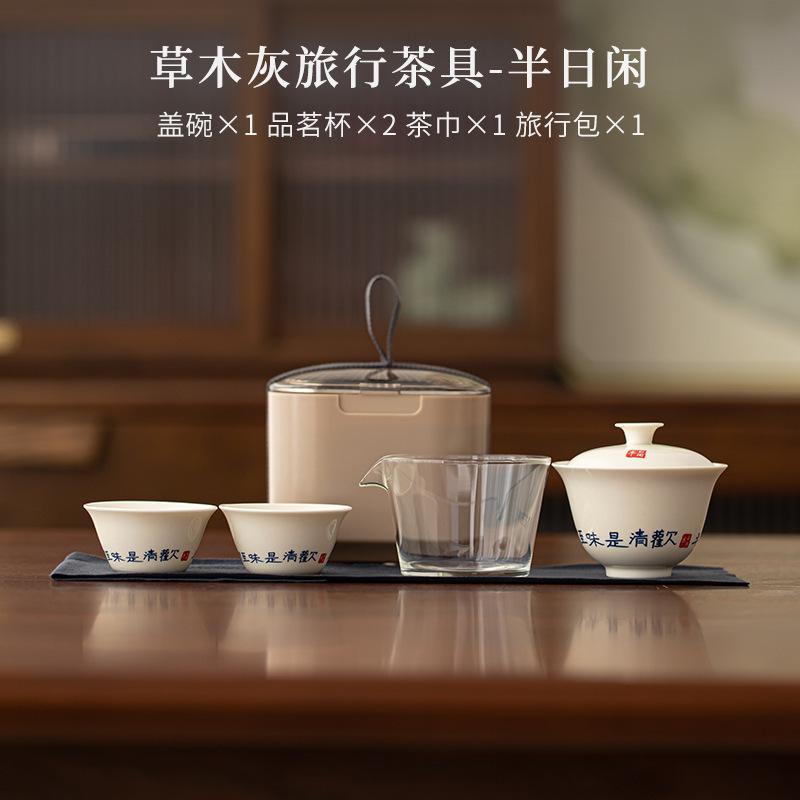 Retro Plant Ash Portable Travel Tea Set Boutique Koi Fish Set Of Cups 1 Pot 2 Cups Tea Maker Outdoor Tote Bag Accessories Craft