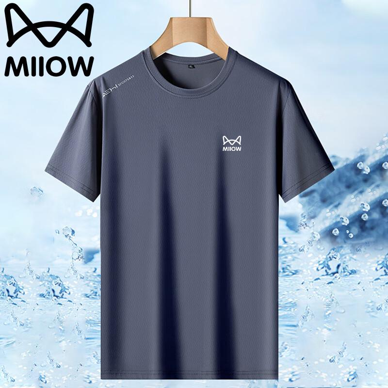 

Mao Ren Men s Ice Feel Quick-Dry Casual T-Shirt 5XL/190