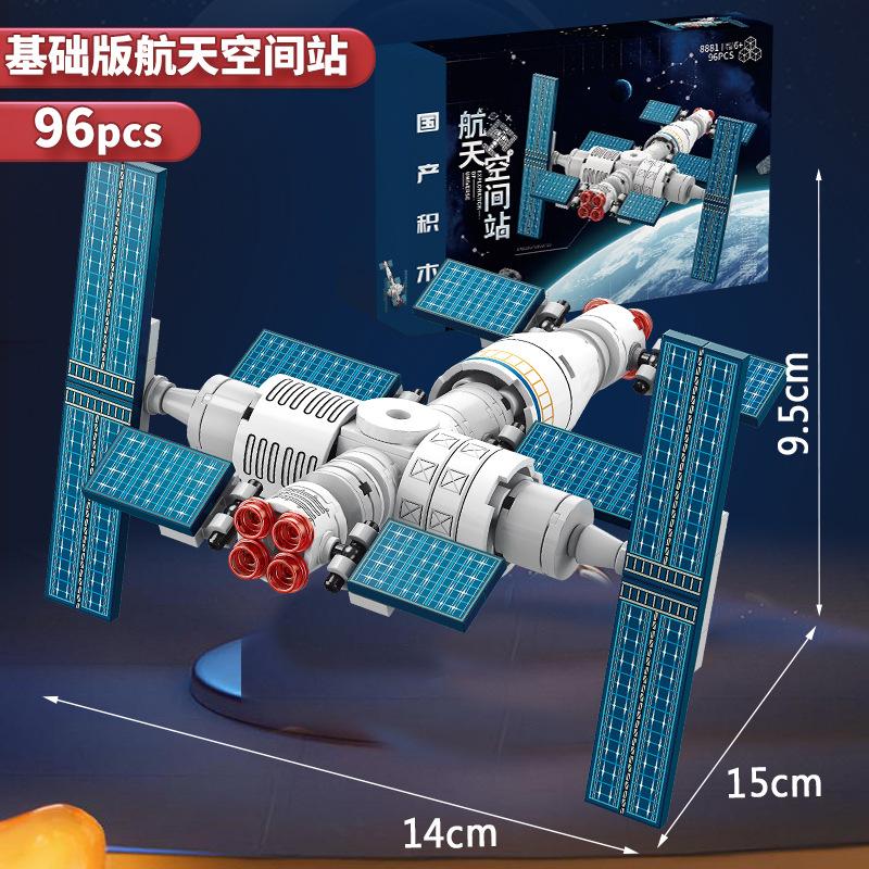 Space exploration High-Quality Explorer High-Quality Astronaut Construction pieces Collection kit Space launch vehicle High-Quality Spaceship