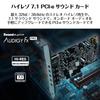 Sound Blaster Audigy Fx Pro 120dB SNR, Up To 32-bit/384kHz Playback, Internal PCI-e Sound Card SB-AFXPR