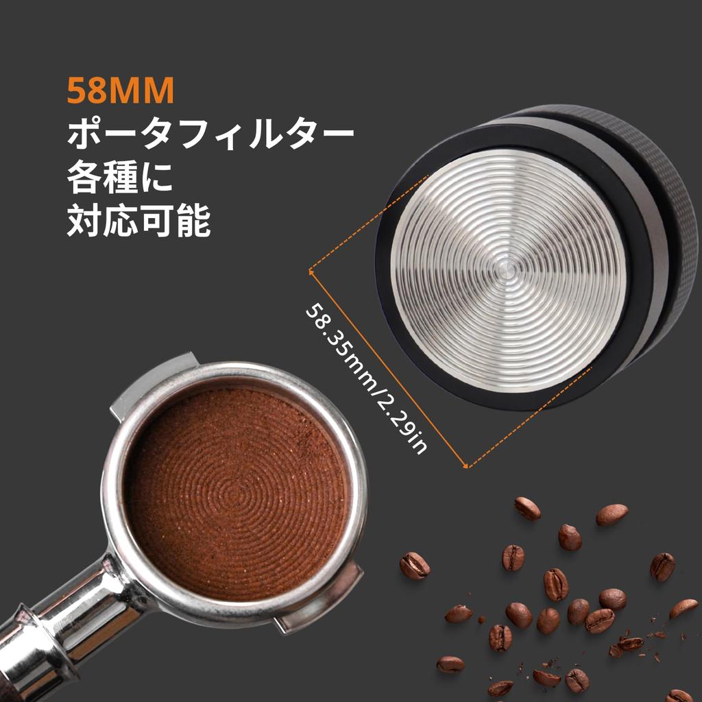 Vandroop Espresso Tamper, 58.35mm Coffee Tamper with Aluminum Body, Stainless Steel Base, and Walnut Lid (58.35mm)