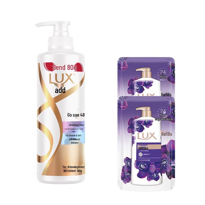 Lux Voluminous Shampoo & Moisturizing Body Wash Set