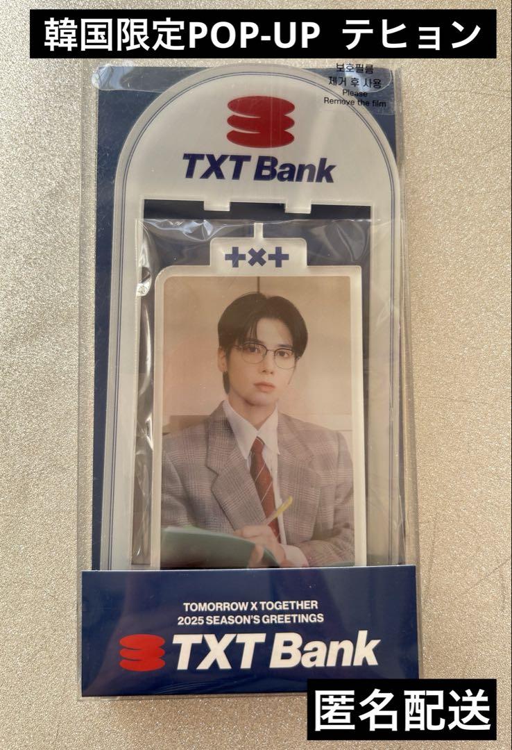 

[Б/У] Акриловый стенд Тэхёна T×T 2025 Seagreen POP-UP Эксклюзив для Кореи