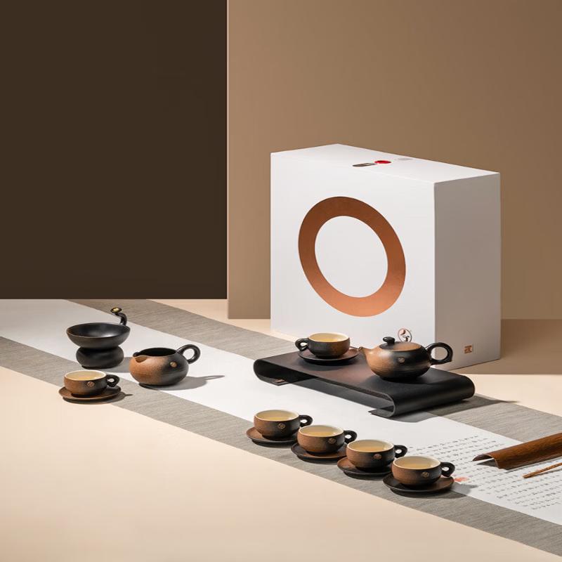 Edenus Kung Fu Tea Set with Autumn Mountain Glaze