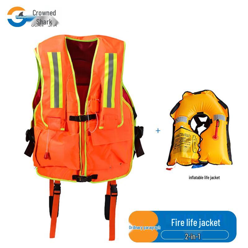 Guansha Professional Emergency Adult Life Vest