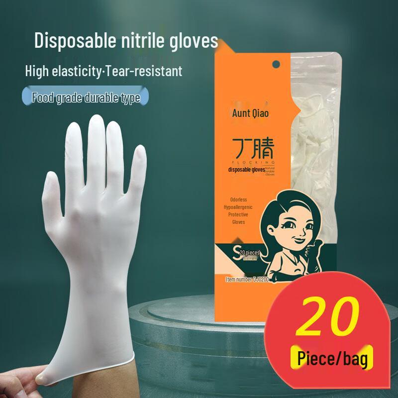 Qiao Yi 12-inch Extended Disposable Nitrile Gloves