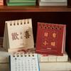 Solid Color 2026 Mini Desk Calendar Month Date Display Standing Flip Calenda  Home Decoration
