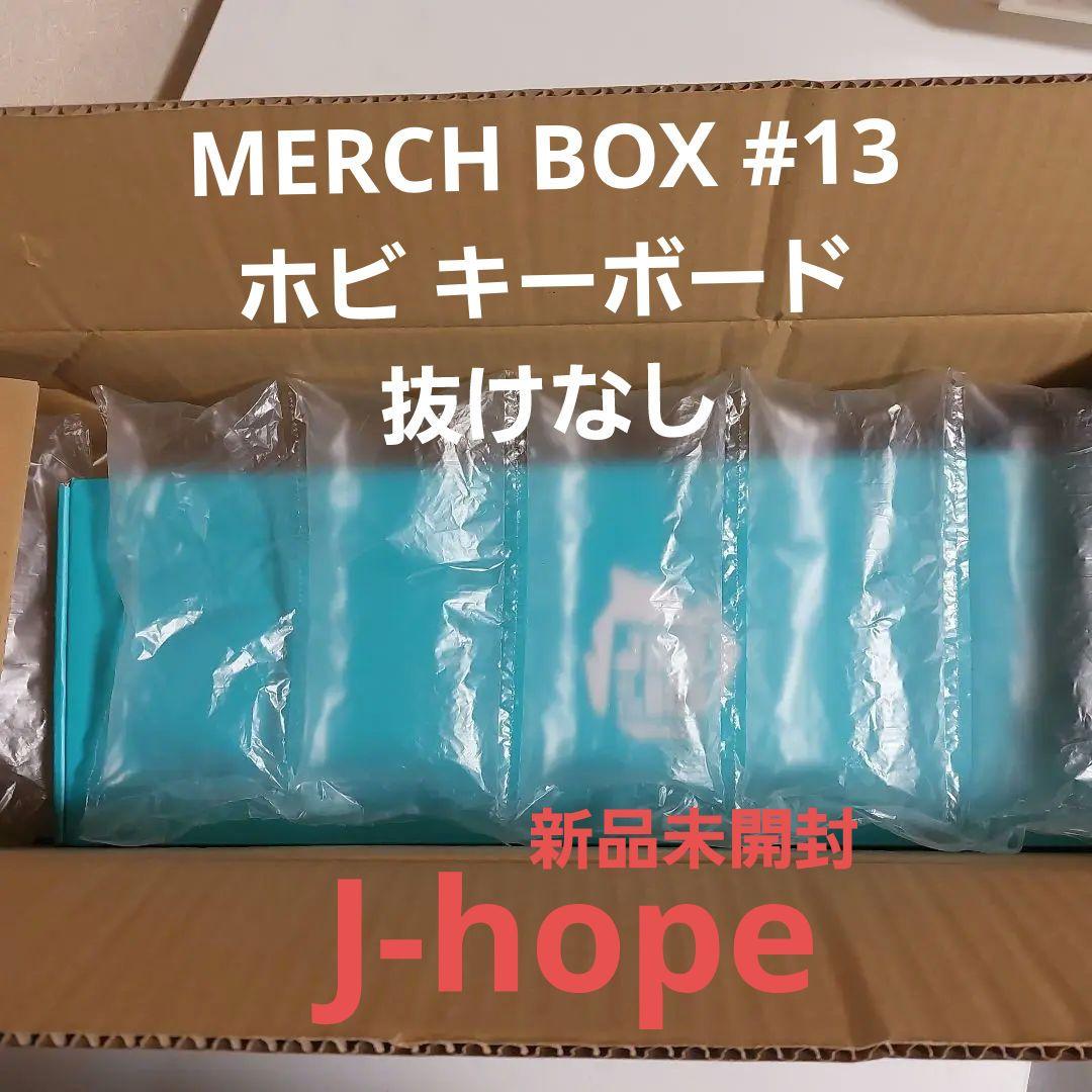 

[USED] Merch Box 13 Hobby Keyboard