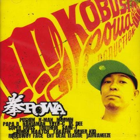 

CD VARIOUS Kobushi Powa XQEY1001 Powa Productio 2008 Japan Japanese Club Dance
