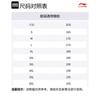 Li Ning Casual Sportswear Unisex Black AHSUA15-2+YAPV001-1