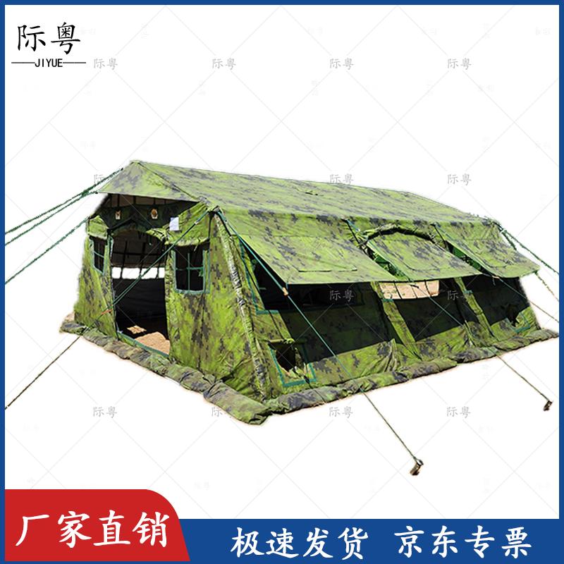 Jiyue 2013-30 Emergency Disaster Relief Frame Tent